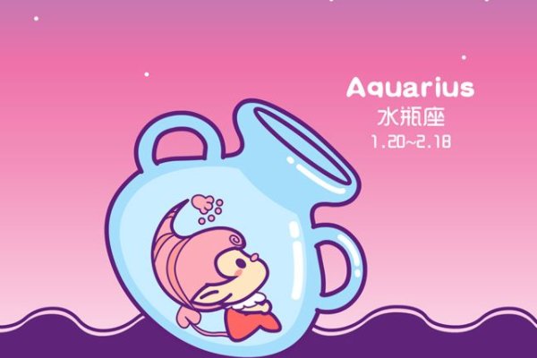 12星座的月份表及性格