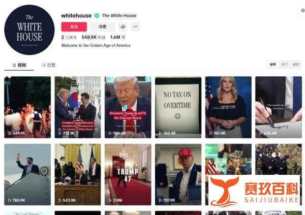 TikTok禁令悬一线，第4次延期或登场
