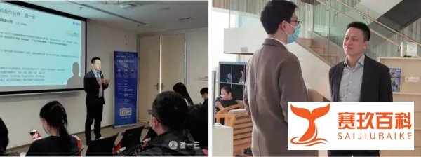 走进腾讯 | 道一云与100多位企业高管共话数字化升级之道
