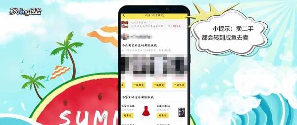 怎么在淘宝卖东西