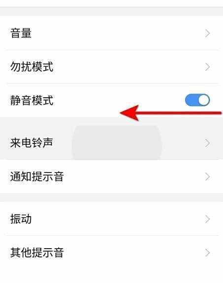 手机接电话听不到对方声音什么原因