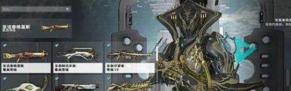 星际战甲如何看被隐藏的信息任务