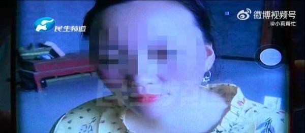 妻子失联1个月丈夫发现住店信息