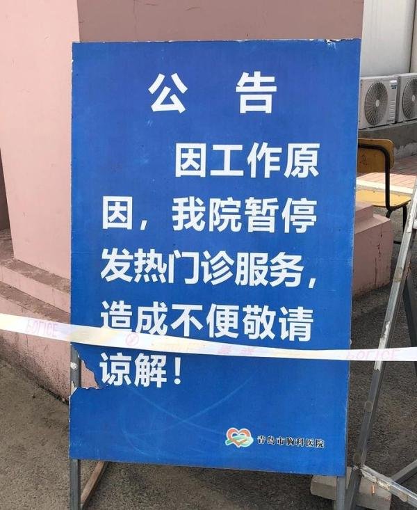 青岛胸科医院专治肺结核“不治别的病”,专家称结核合并新冠治疗难度大