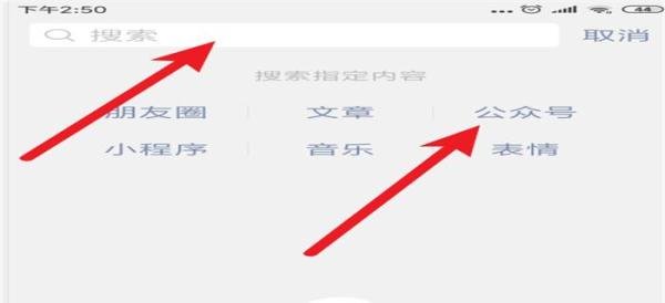 在哪里可以看江苏省教育厅发布的返校返岗通知？