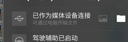 魅族便签如何通过云服务导出来？
