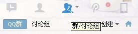 怎么打开QQ对话框啊?