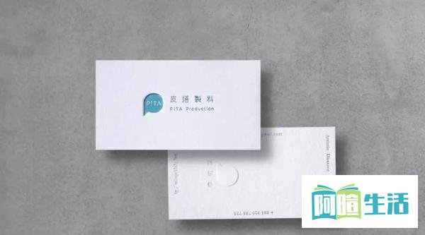 如何设计名片？
