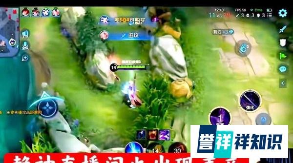 “口子哥”事件有反转？赖神直播躺枪，北慕亮出了最后的底牌