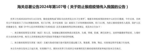 一周移民热点 | 美国政府大赦55万非法移民，加拿大暂停低时薪LMIA申请六个月