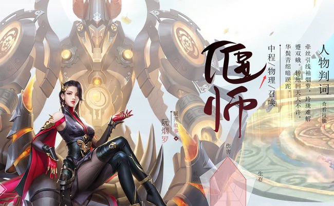 倩女幽魂 倩女幽魂端游偃师和异人哪个适合平民玩家？