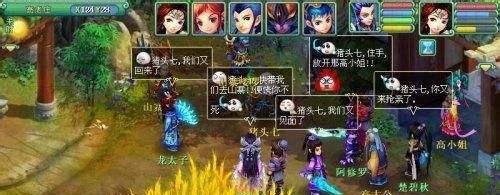 神武50级副本攻略