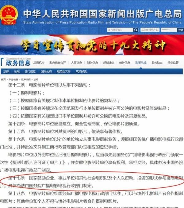 《红海行动》36.5亿票房大家知道谁才是最大的受益者么?