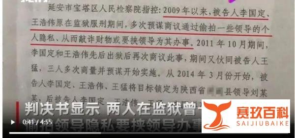 国家安全警钟:中国破获英国MI6间谍案,窃听事件再敲信息安全警钟