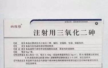张亭栋，砒霜治癌不是谣言？研究表明，还可治艾滋病毒？