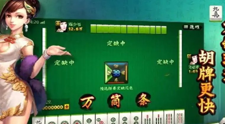 欢乐麻将有没有单机版