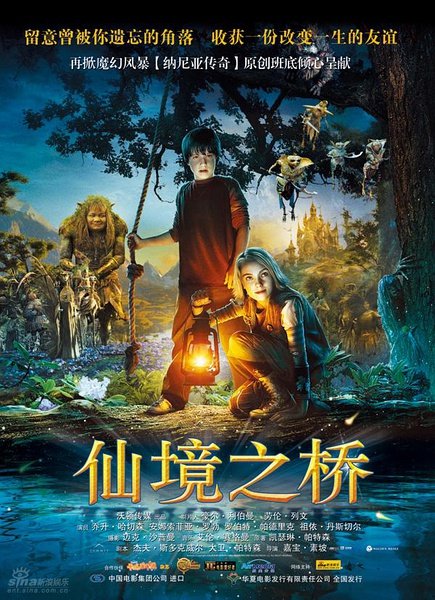 精品小清新电影