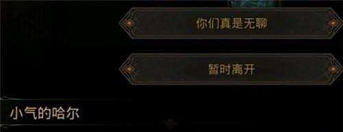 地下城堡3铃铛阁攻略