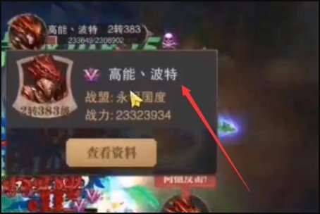 《荣耀大天使》罗兰城玩法是什么?
