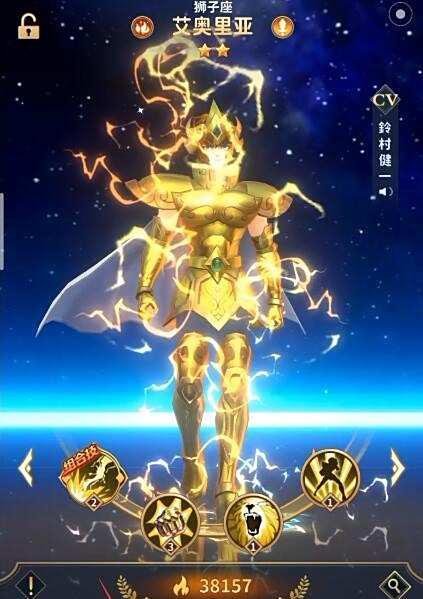 圣斗士星矢正义传说记忆时空攻略