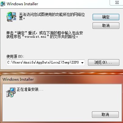 剑灵不限号测试版本报错,错误码14001
