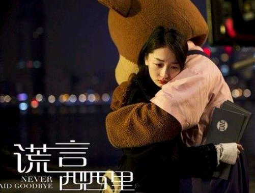 谎言西西里的结局如何