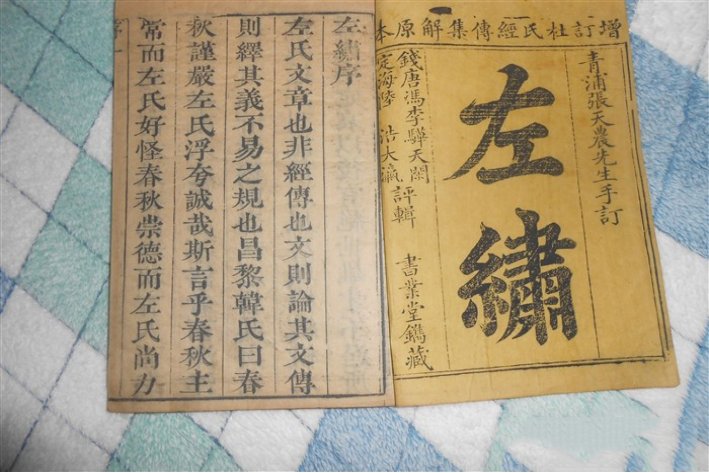 一问三不知是指不知道什么