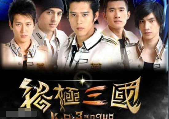 终极三国2017年有第二季吗