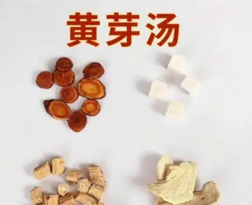 邮政直播间销售的黄芽汤真有用吗？真能减肥吗？