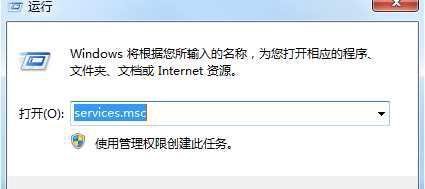 Win7 SearchFilterHost.exe,SearchIndexer.exe,SearchProtocolHost.exe是什么,怎么彻底禁止？