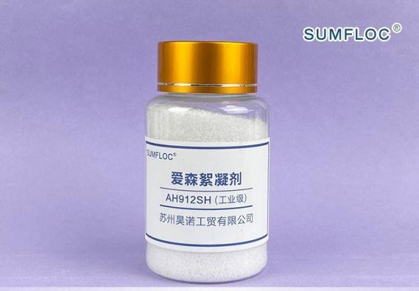 爱森聚丙烯酰胺型号