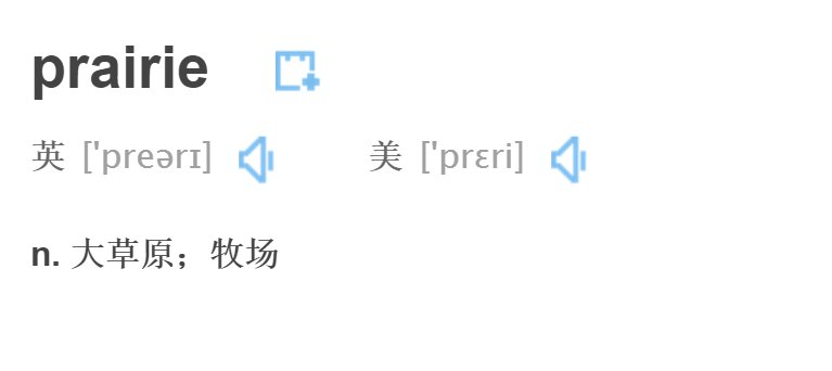 la prairie怎么读(中文）