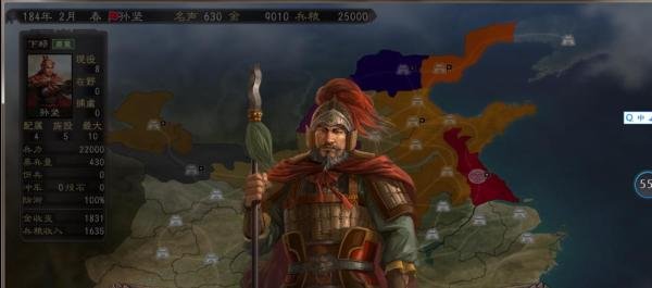 三国志12怎么玩,上手攻略?