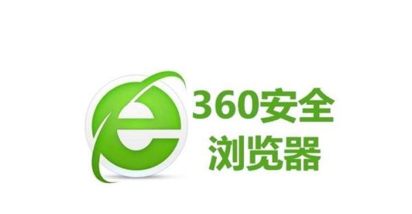 360创始人周鸿祎公开 表示支持华为鸿蒙生态！网友表示：坐等腾讯也官宣