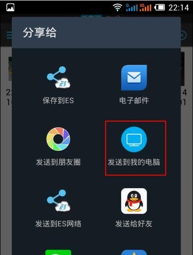 微信小视频怎么导出