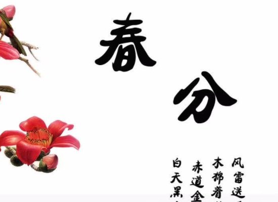 农谚及包含的物候知识