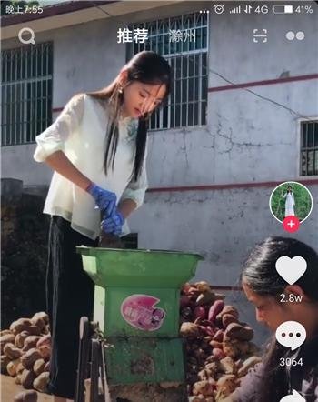 抖音怎么给别人设置备注名
