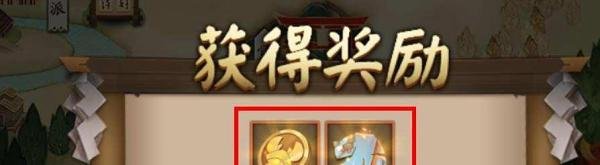阴阳师宝图线索春浦鲤鱼风在哪里