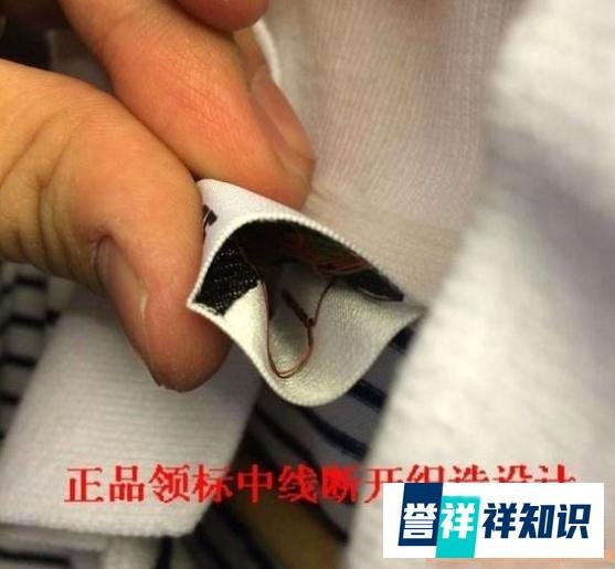 奢侈品鉴定:lacaste法国鳄鱼真假鉴别 鳄鱼真假秒鉴别