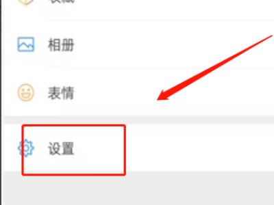 朋友发的一个微信朋友圈，突然就消失了一条，但其他有他的微信怎么就没消失？