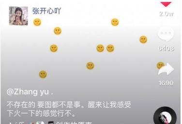 抖音朋友圈后羿射日小人射箭图怎么发？抖音朋友圈后羿射日小人射箭图分享