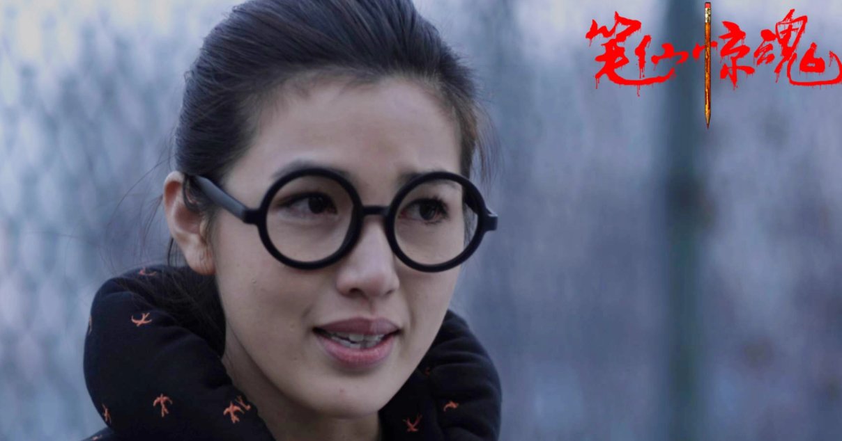 笔仙惊魂的详细剧情，不要复制的那些简介，看过的麻烦说一下
