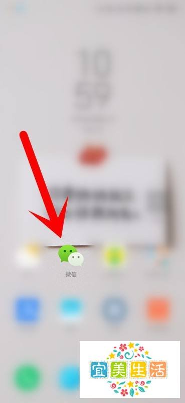 微信拍一拍怎么添加后面的文字？