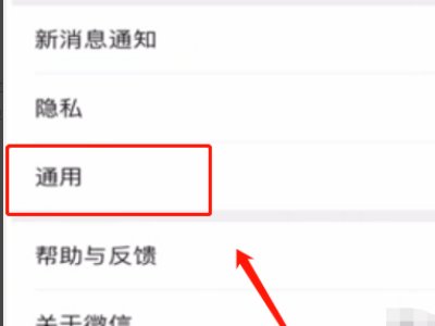 朋友发的一个微信朋友圈,突然就消失了一条,但其他有他的微信怎么就没消失?