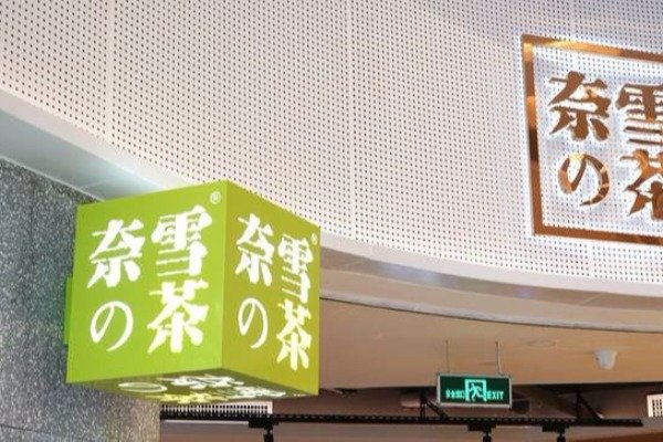 杨国福、华莱士和蜜雪冰城等被罚款，被罚款的原因是什么？