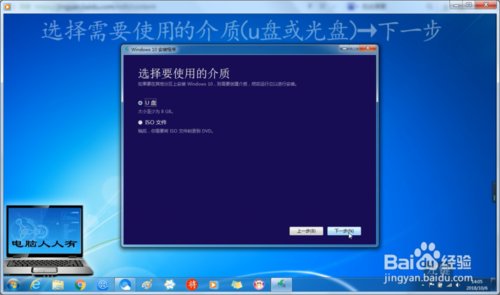 为什么用微软易升安装windows10系统咋那么慢🈵啊?
