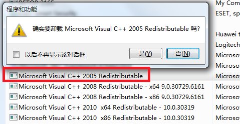 剑灵不限号测试版本报错,错误码14001