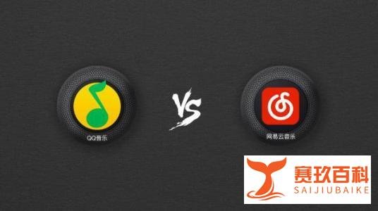 遭反垄断调查?音乐APP版权纷争不断,腾讯独占遭质疑