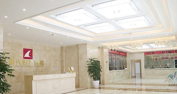 福建月子中心价格表-产后康复中心排名前十有哪些？