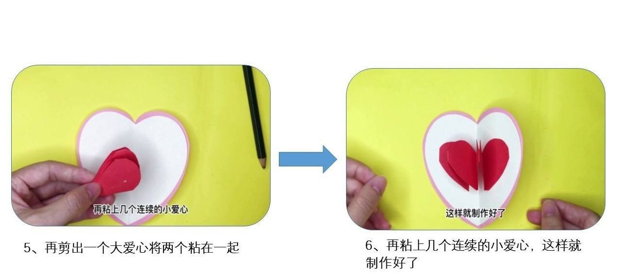 小学生简单贺卡怎么做